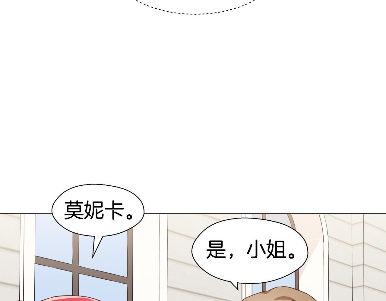 第8话 第一次做坏人79