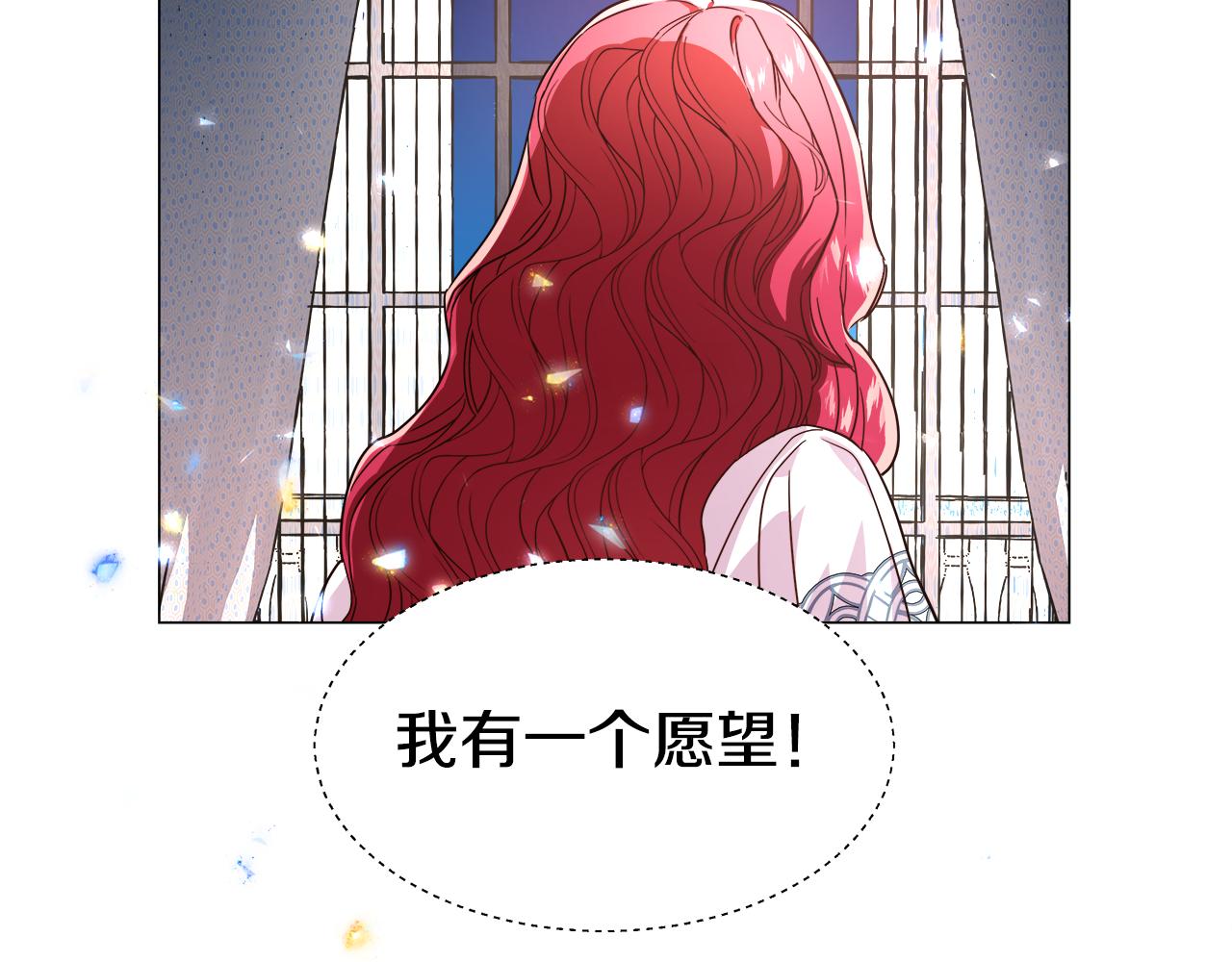 第4话 失忆怎麽治？119