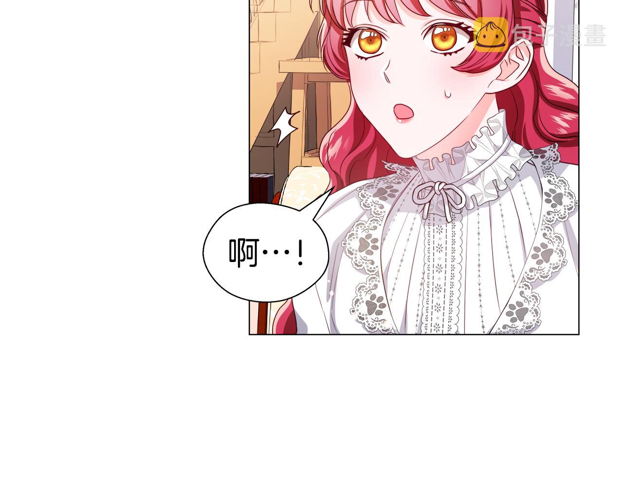 第41话 龙的烙印133
