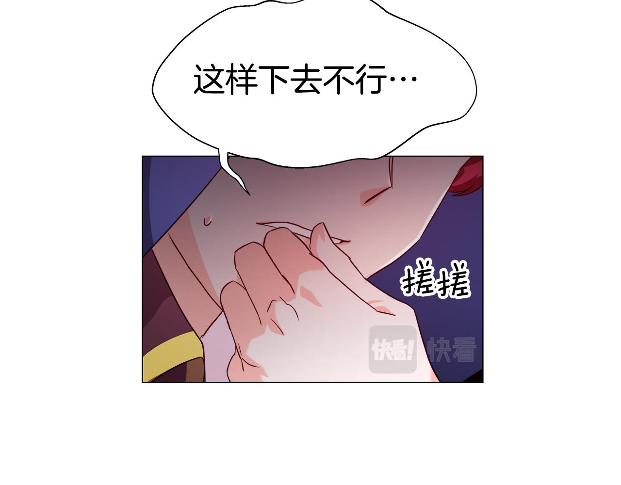 第10话 奇怪的会长11