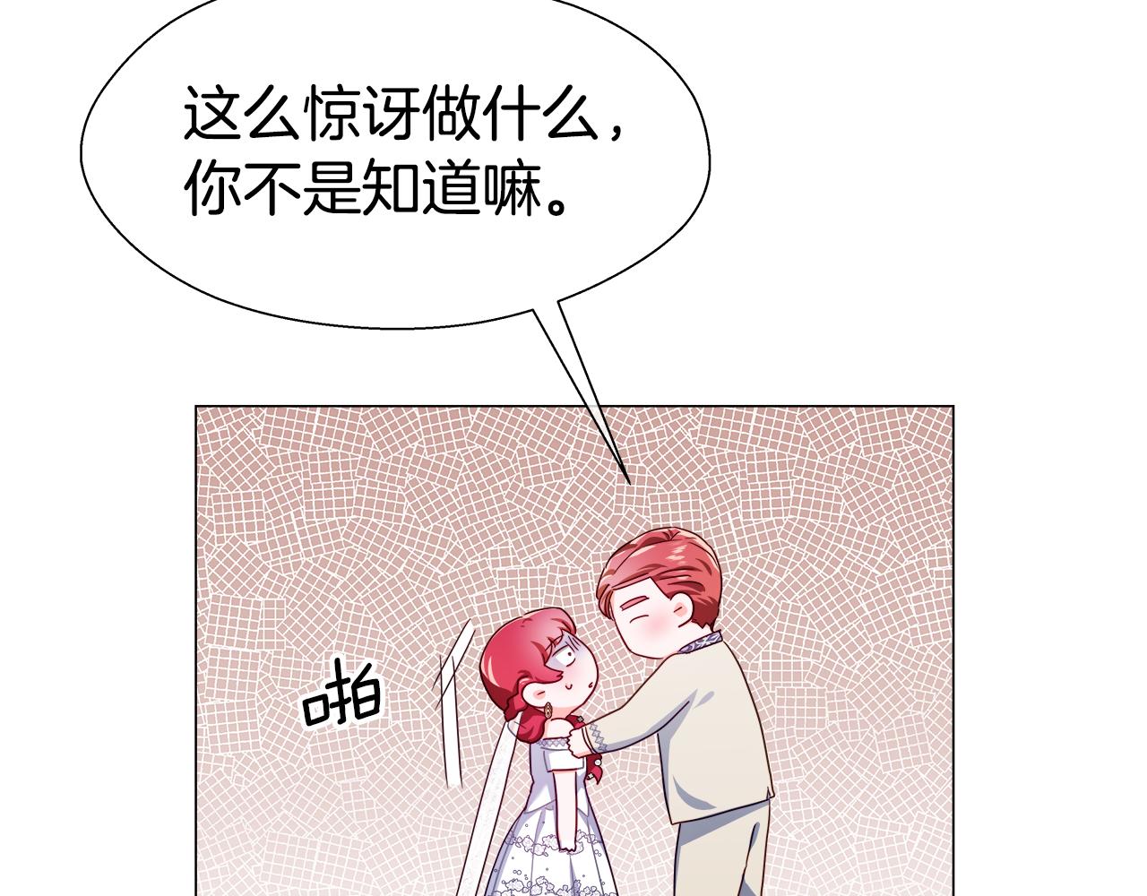第30话 不好的预感8
