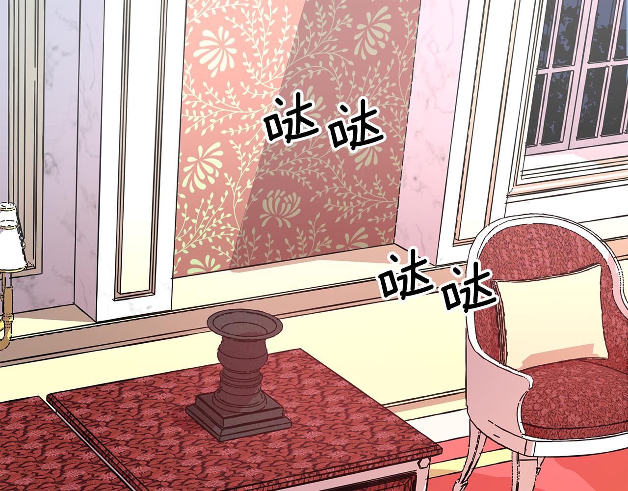 第3话 初见哥哥94