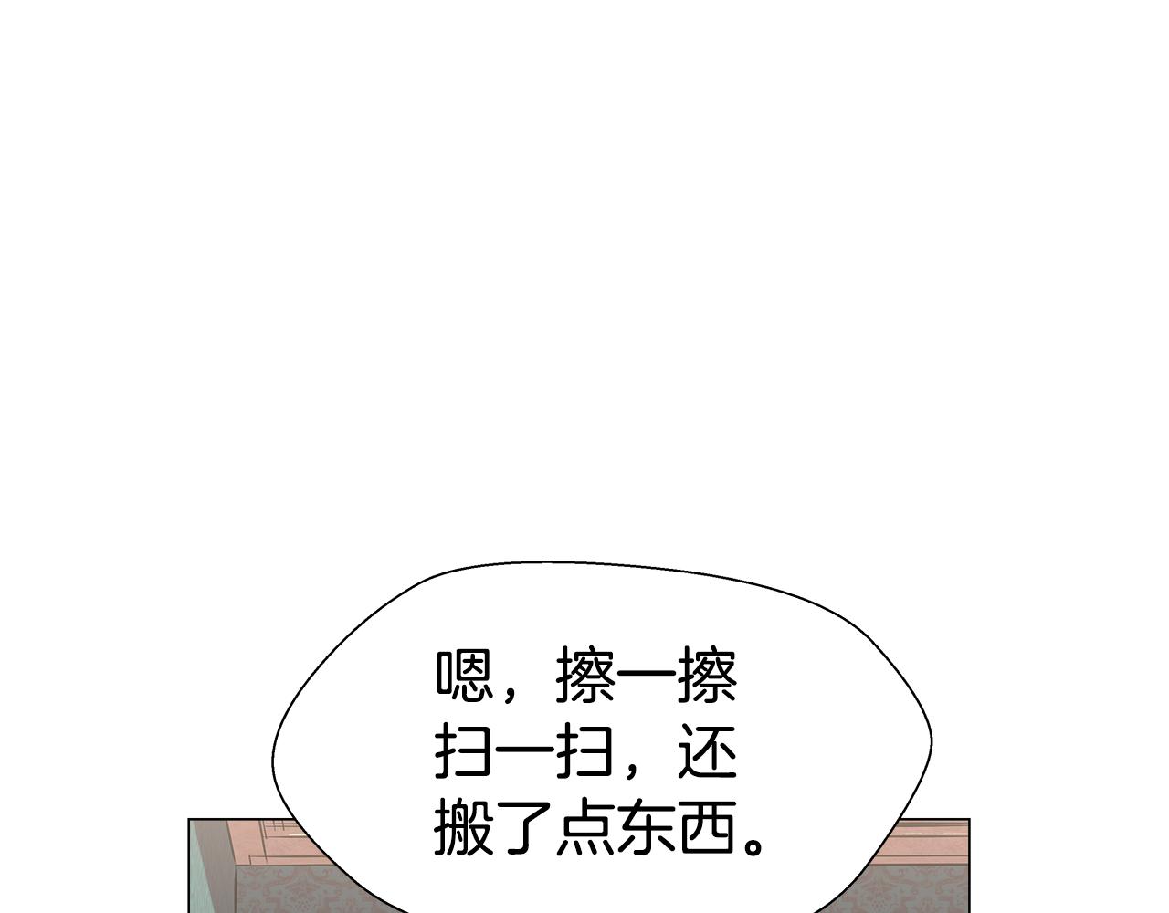 第13话 传家宝44