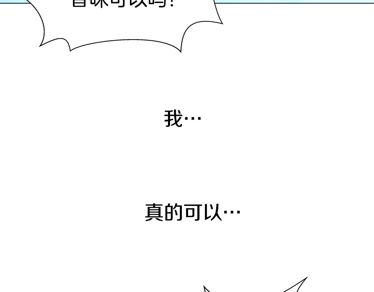 第2话 被闺蜜出卖184