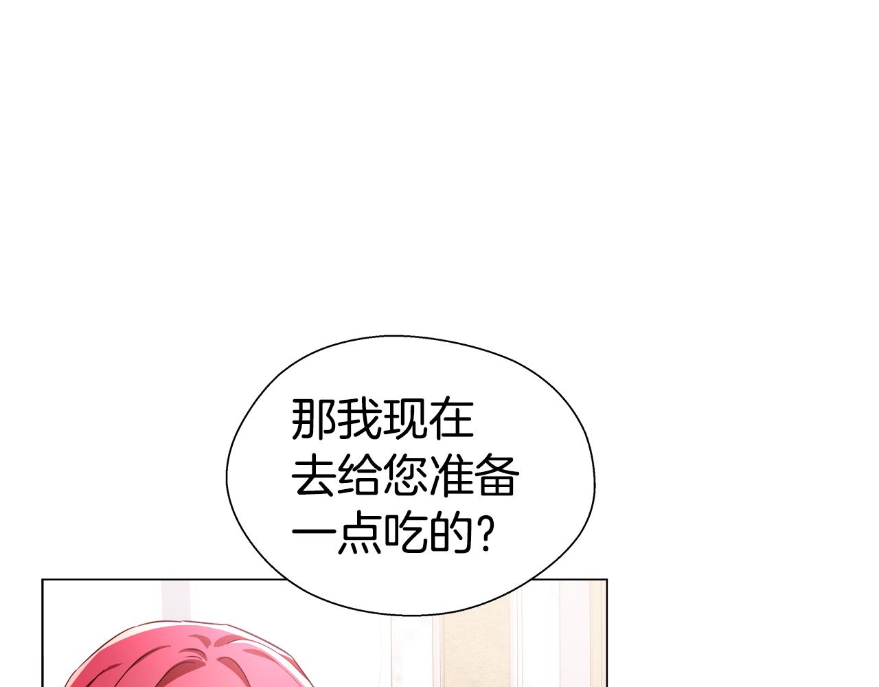 第24话 前夜祭103