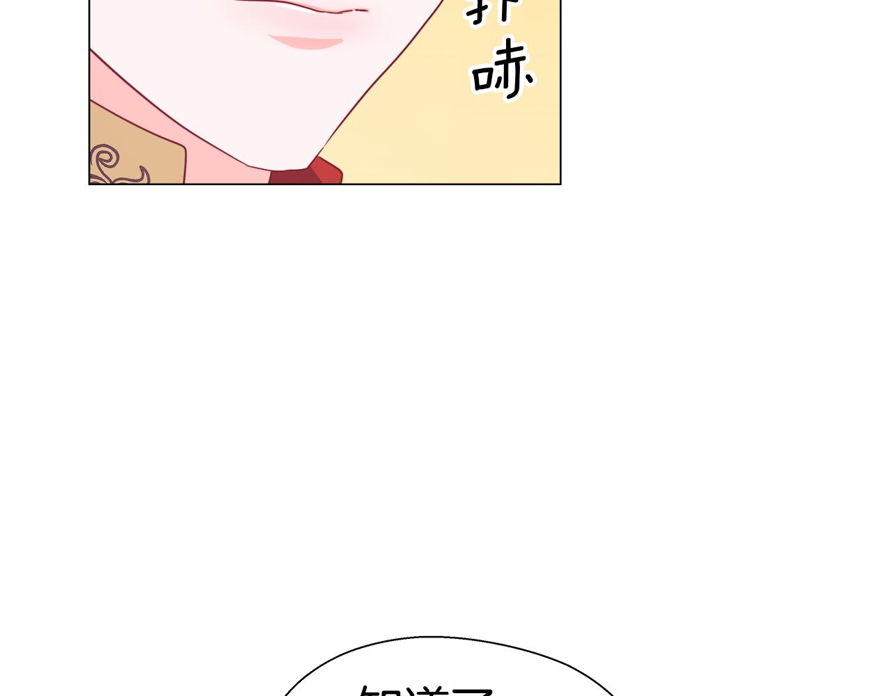 第15话 原来是玩笑41