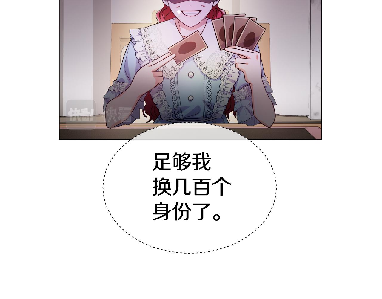 第38话 成交93