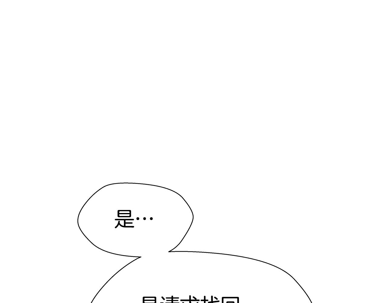 第32话 那个人类129