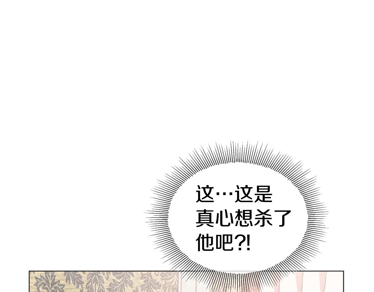 第34话 你是我的73