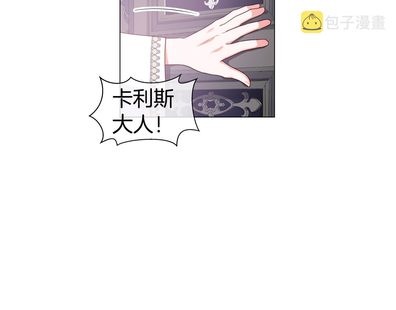 第31话 女神的孩子6