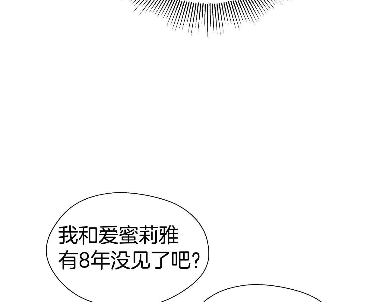 第15话 原来是玩笑80