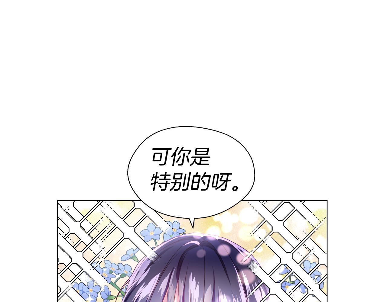 第40话 令人窒息的早餐110