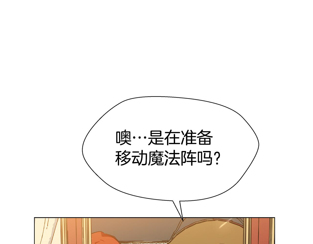 第2话 被闺蜜出卖76