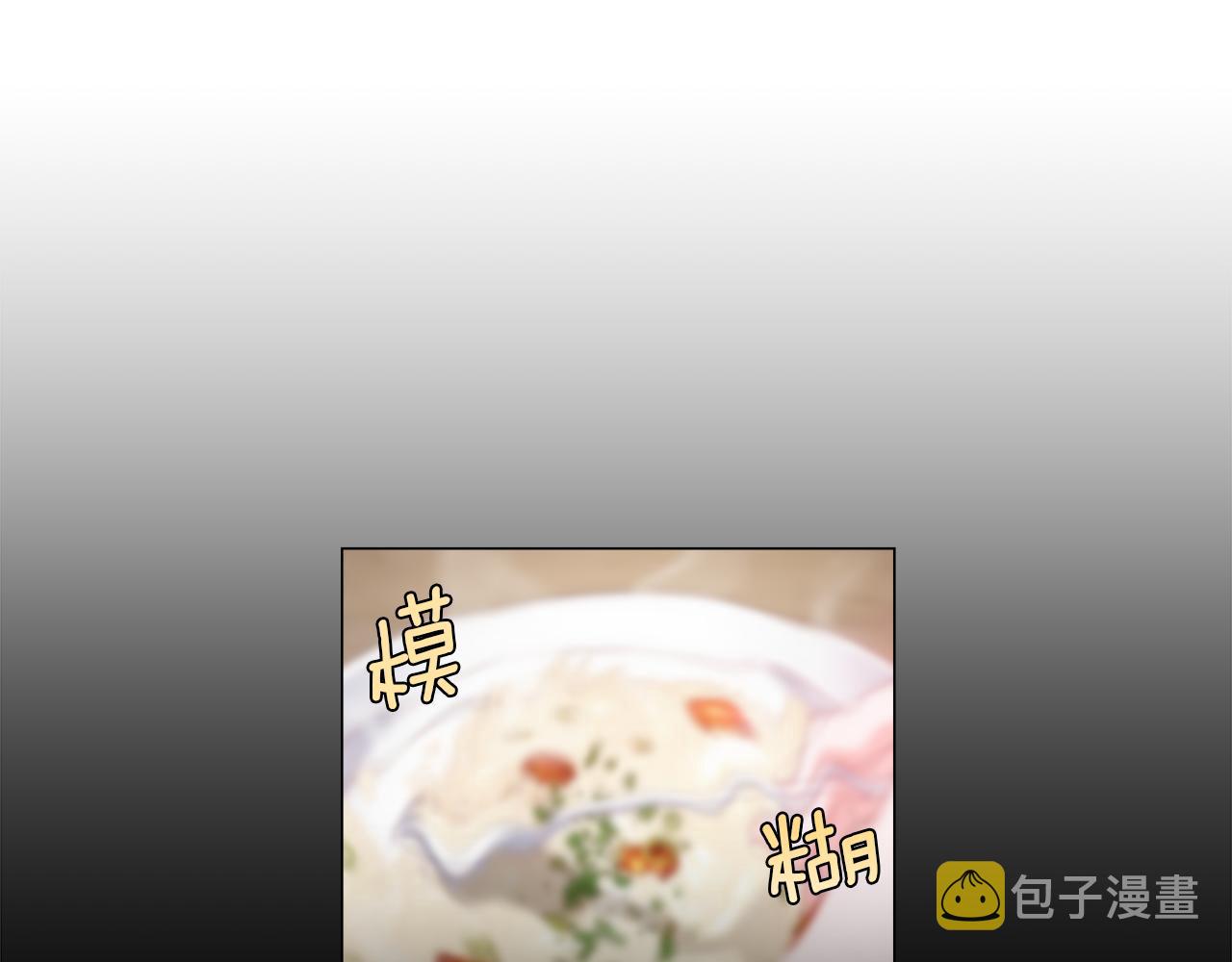 第43话 爱蜜莉雅的记忆161