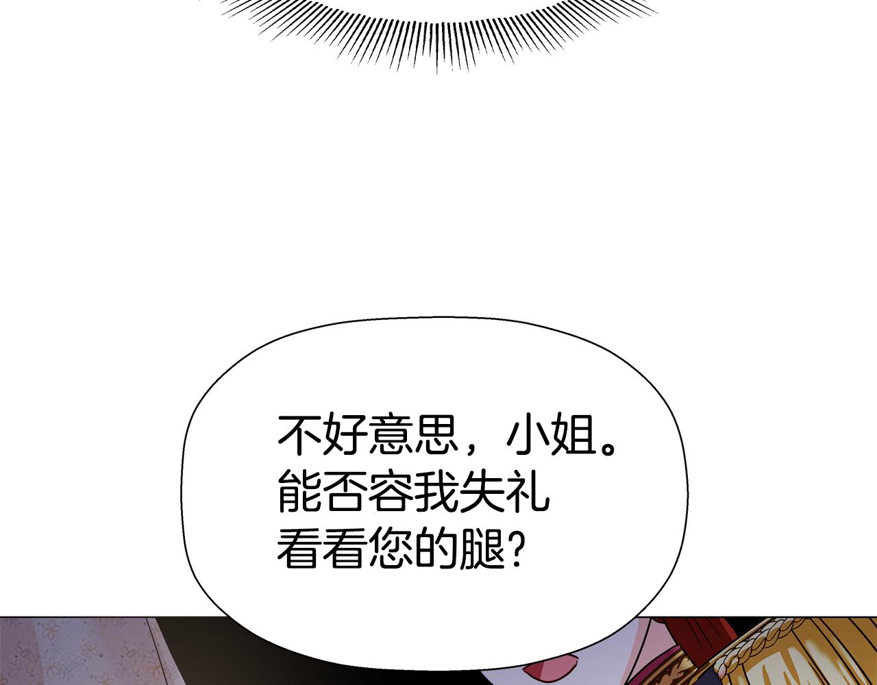 第2话 被闺蜜出卖10