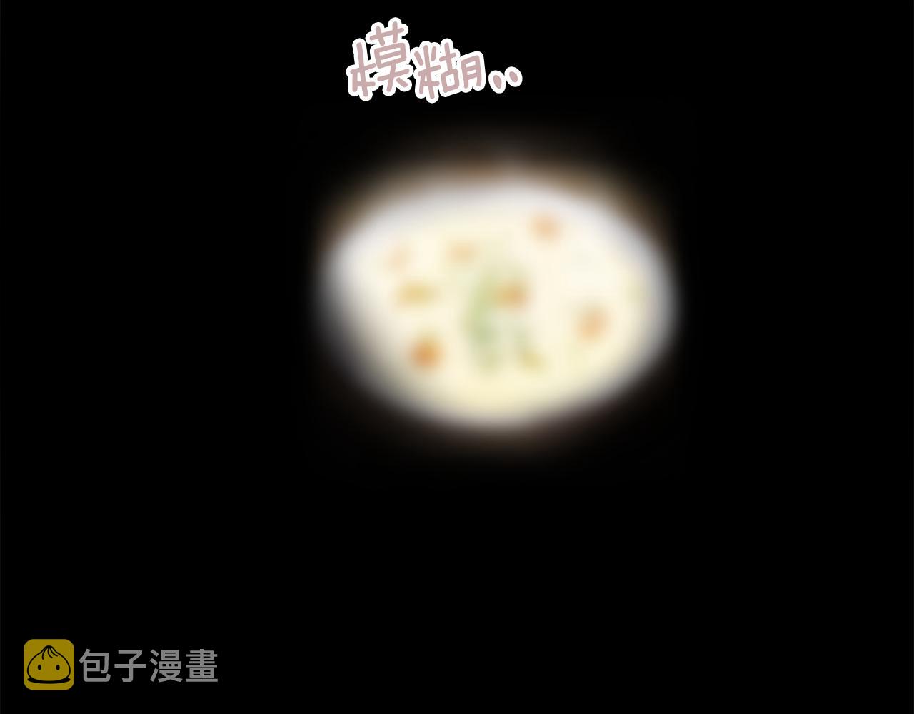 第43话 爱蜜莉雅的记忆123