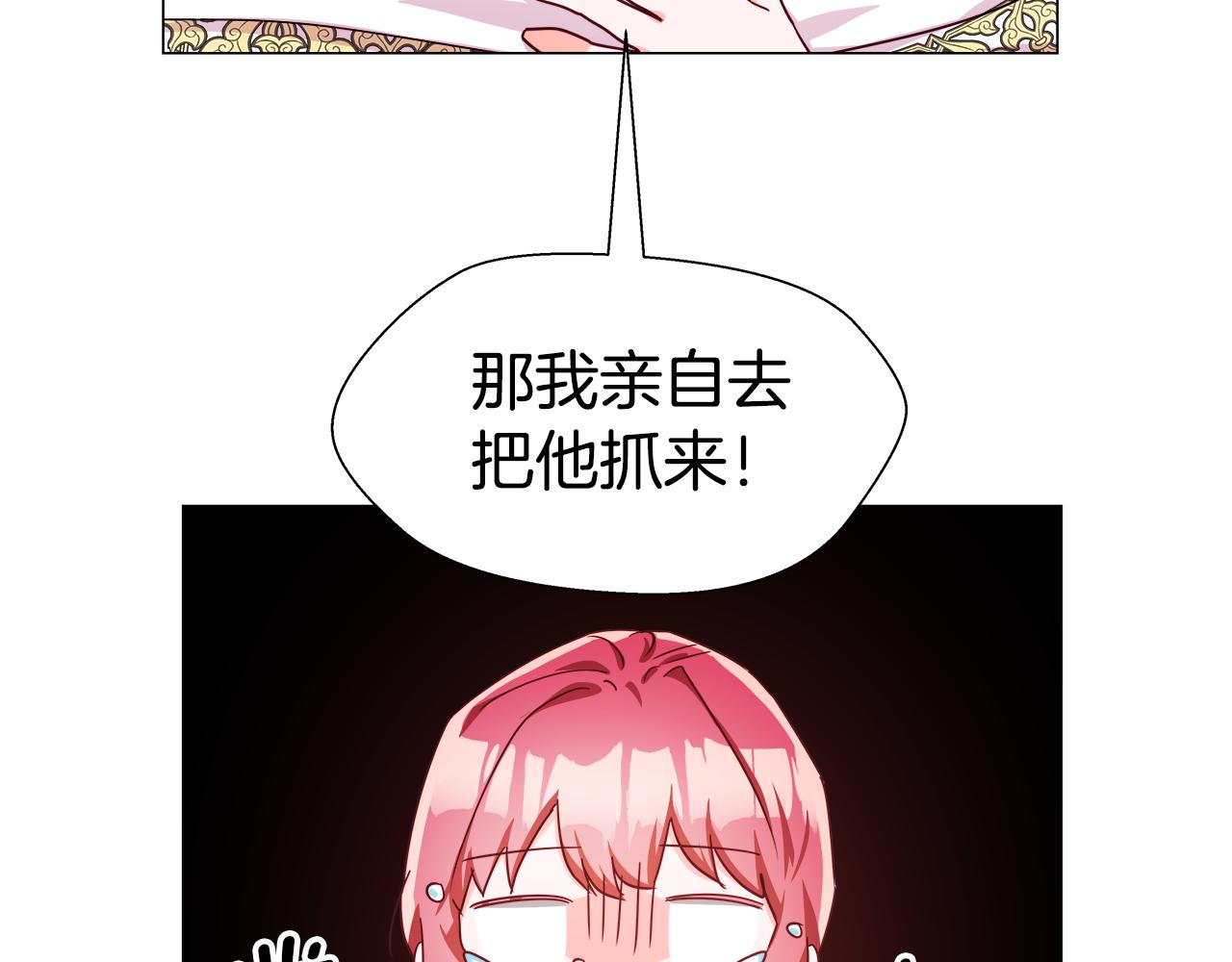 第6话 二哥出现！132
