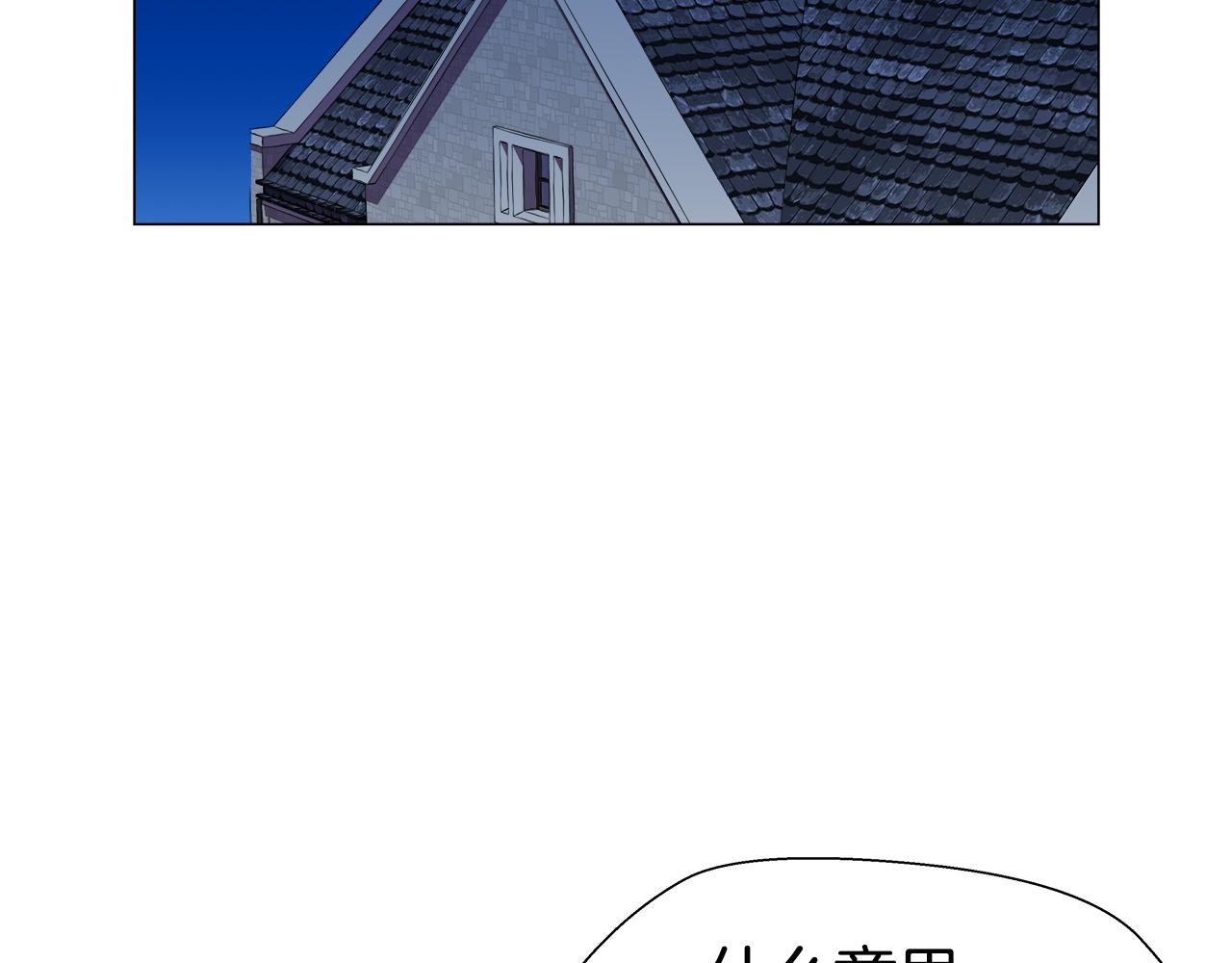 第31话 女神的孩子133