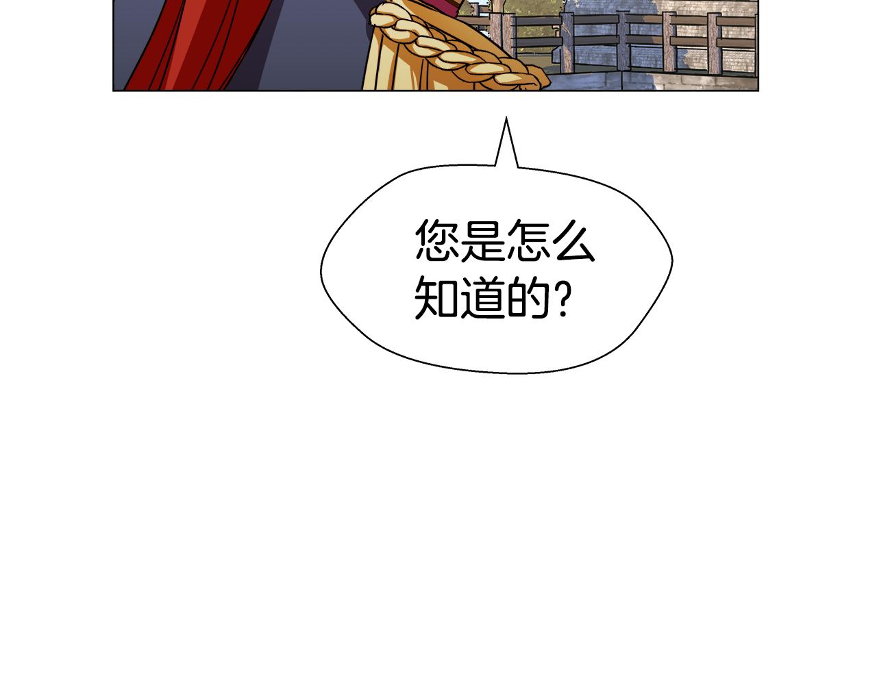 第2话 被闺蜜出卖24