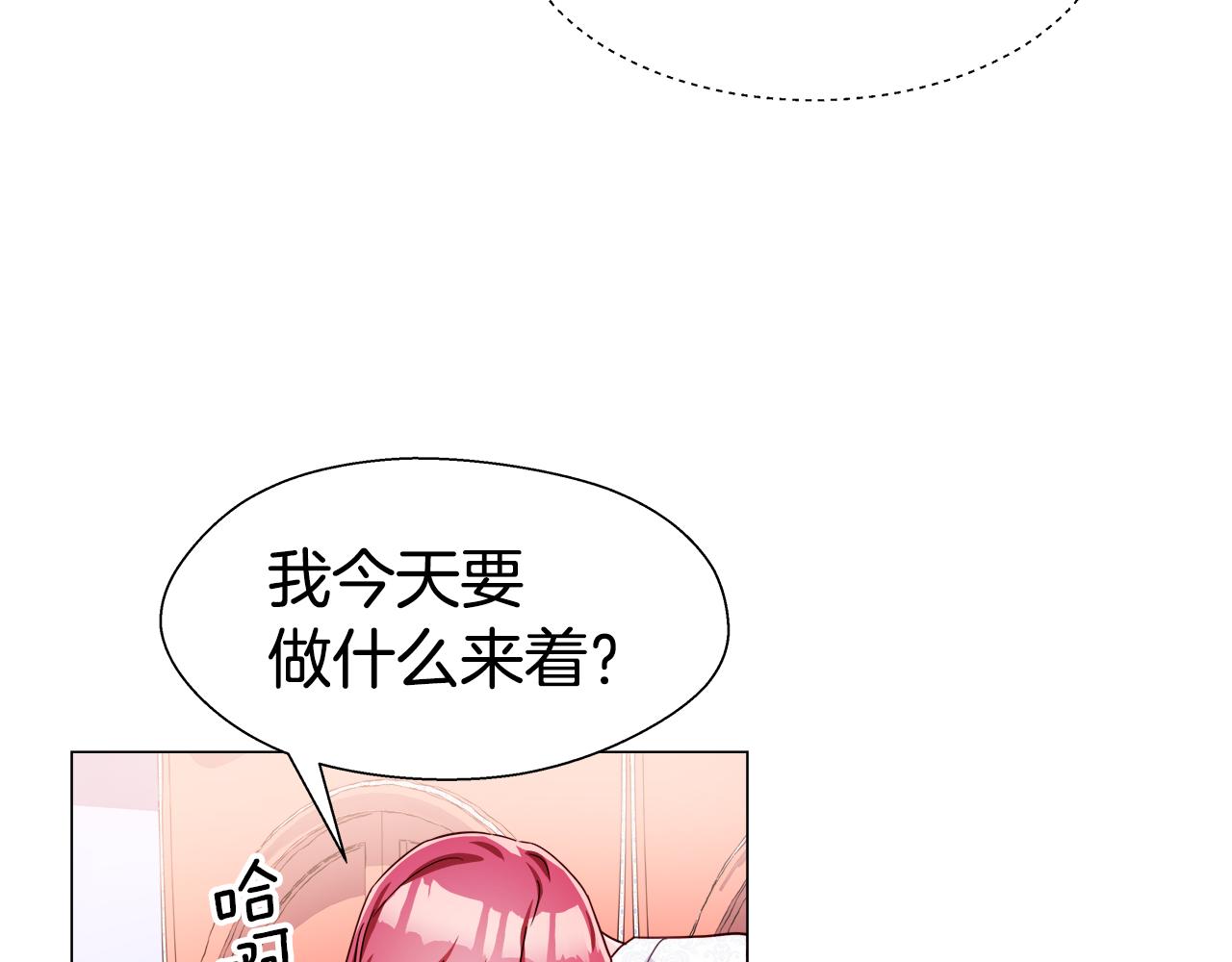 第24话 前夜祭142