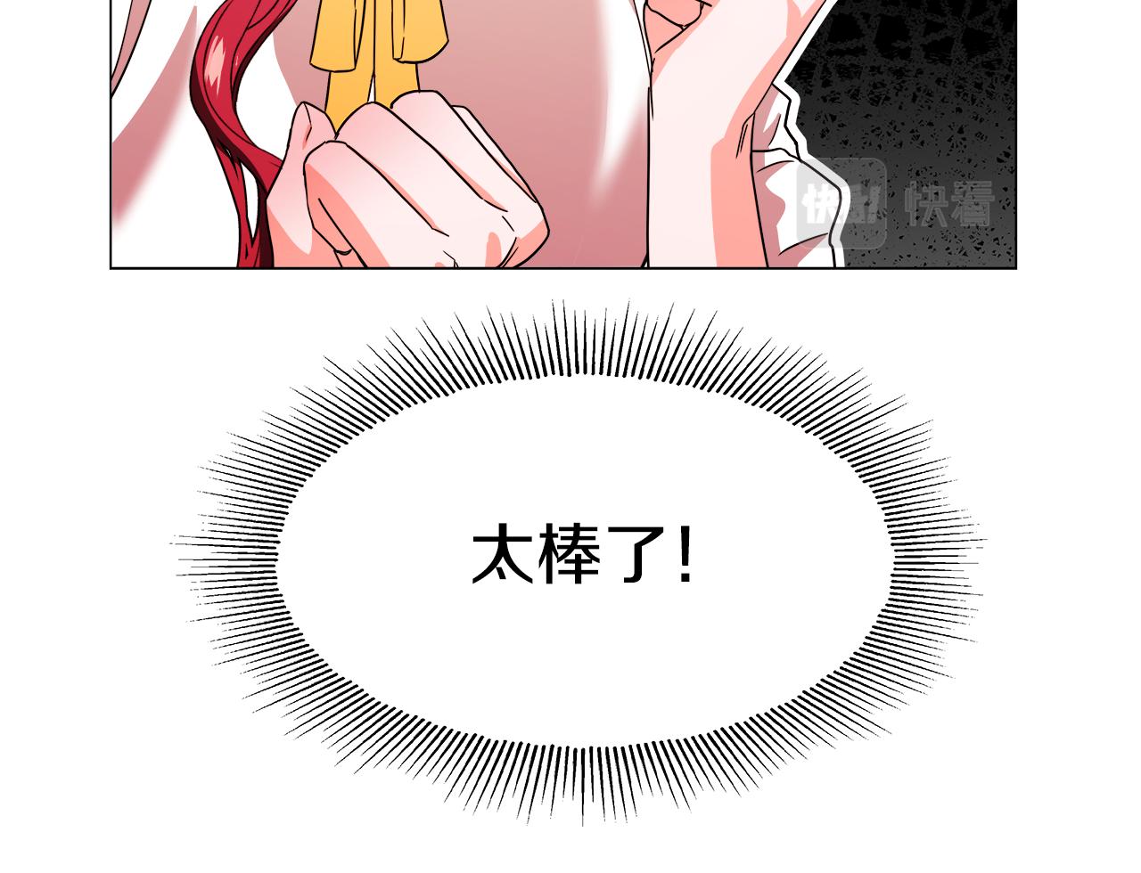 第1话 大病初癒26