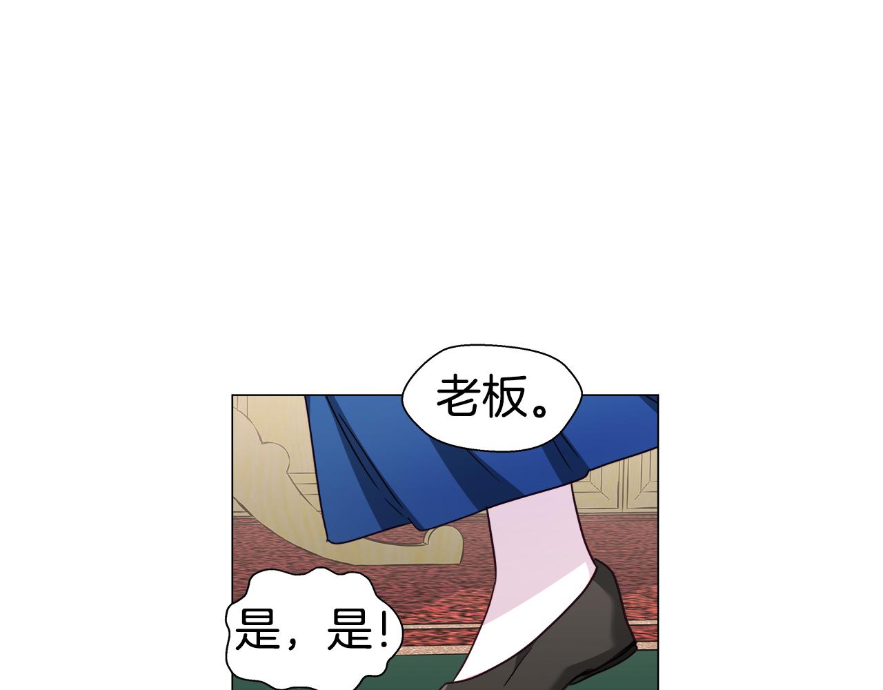 第8话 第一次做坏人58