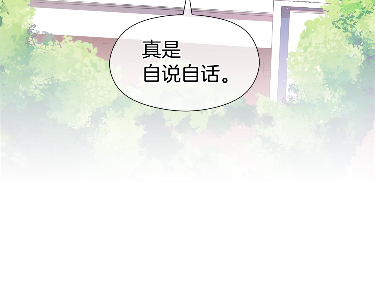 第46话 硬闯皇城132