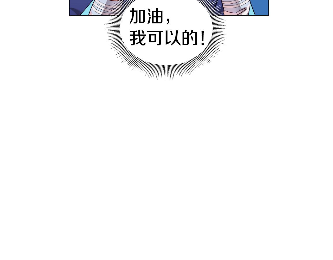 第11话 要钱还是要尊严？27
