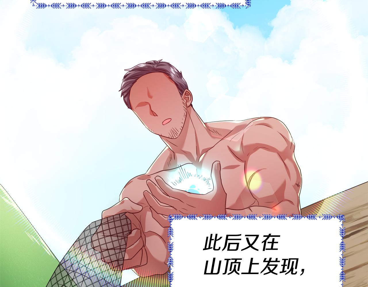 第40话 令人窒息的早餐144