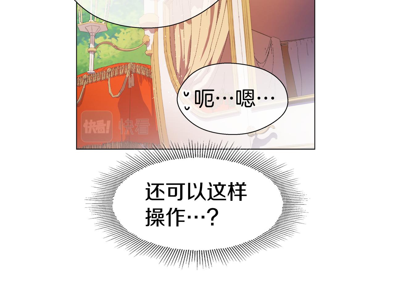 第26话 赴宴127