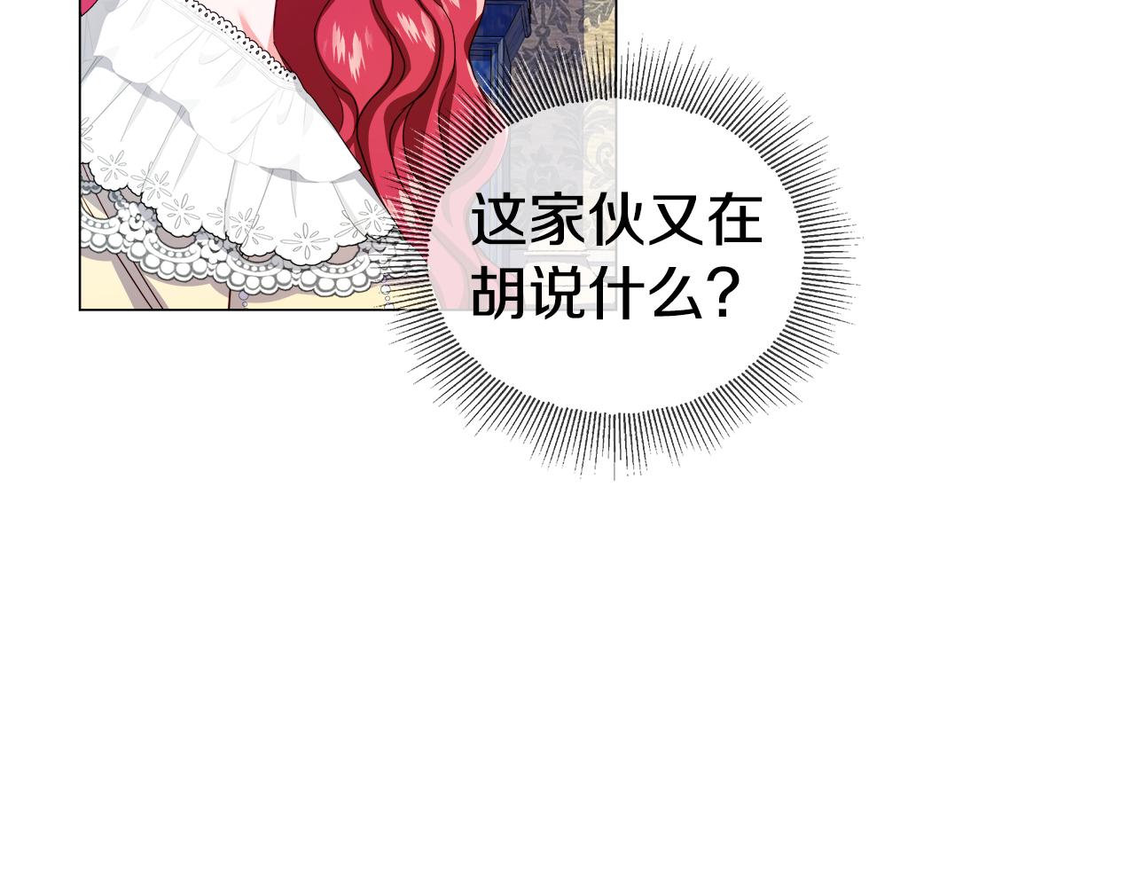 第34话 你是我的61