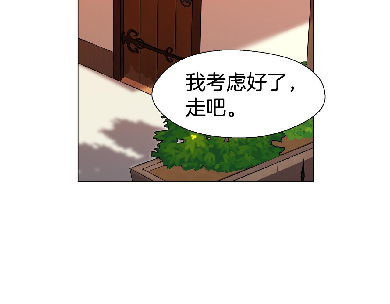 第8话 第一次做坏人146