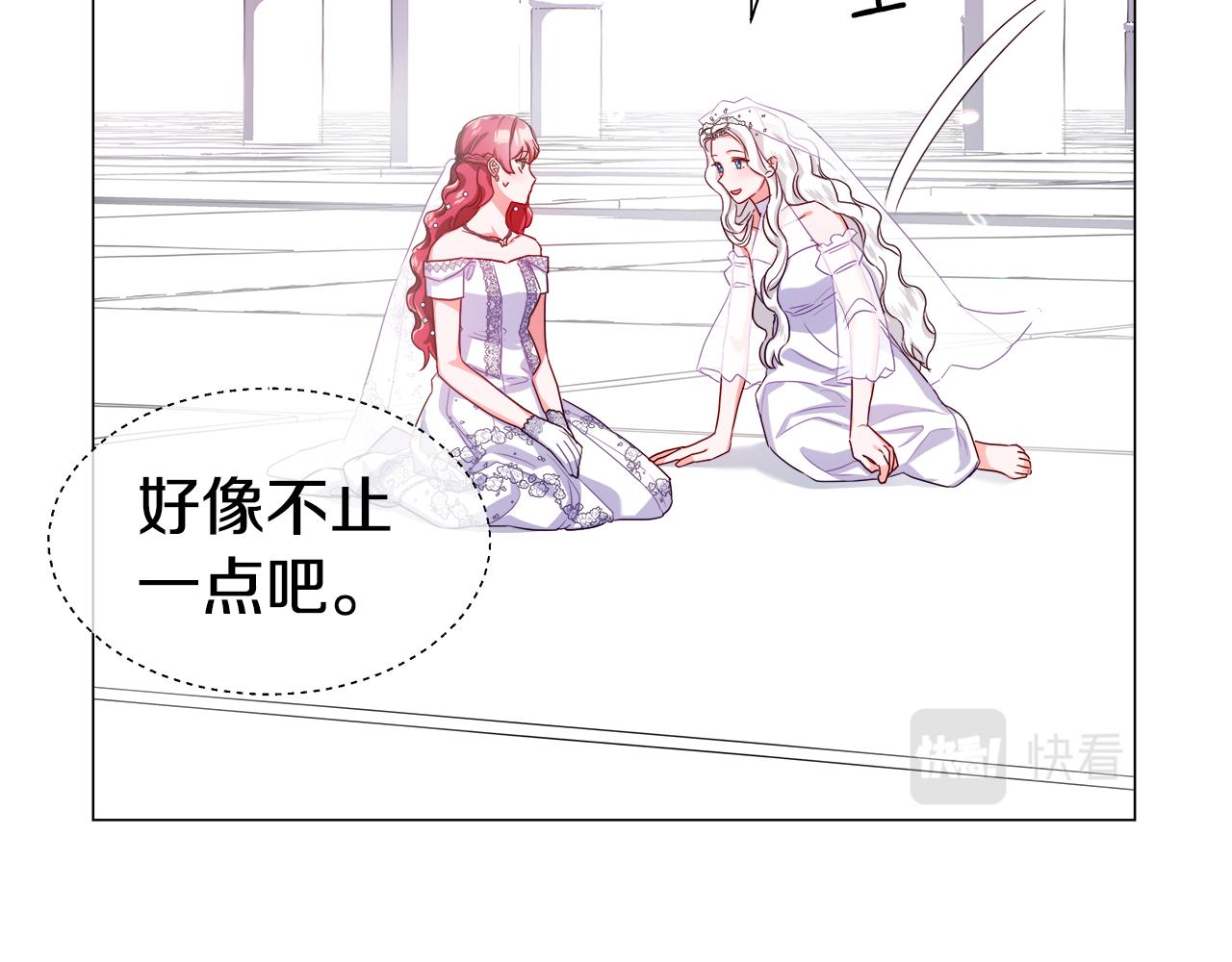 第31话 女神的孩子113