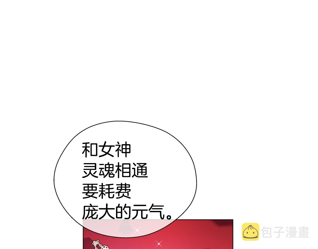 第29话 贵族社交93