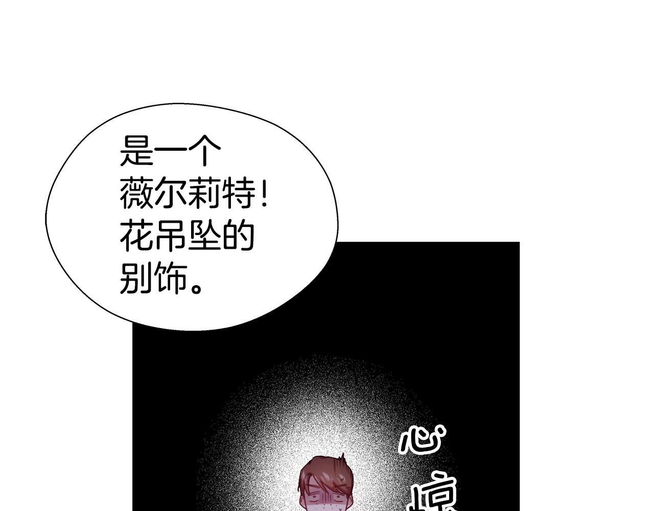 第19话 暴揍渣男13
