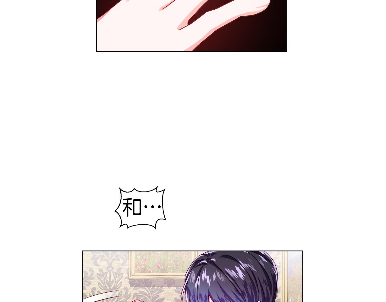 第35话 纠缠不休74