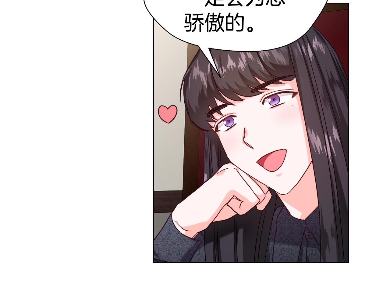 第11话 要钱还是要尊严？84