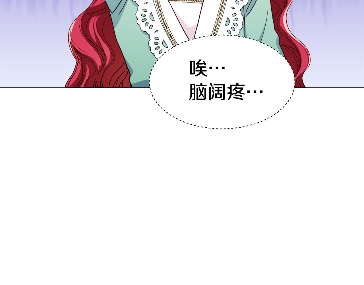 第6话 二哥出现！67