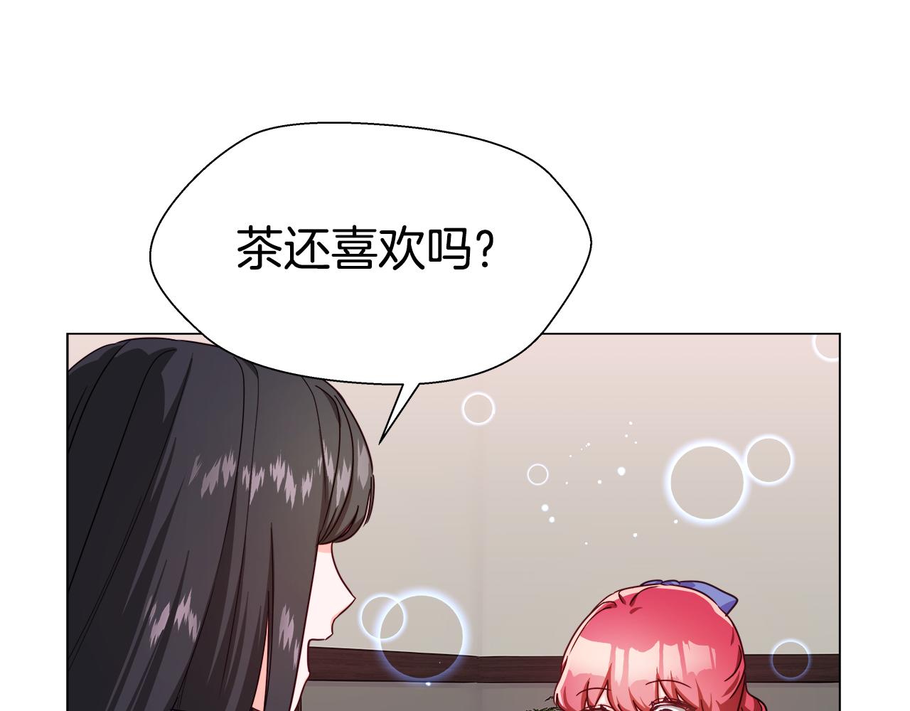 第10话 奇怪的会长136