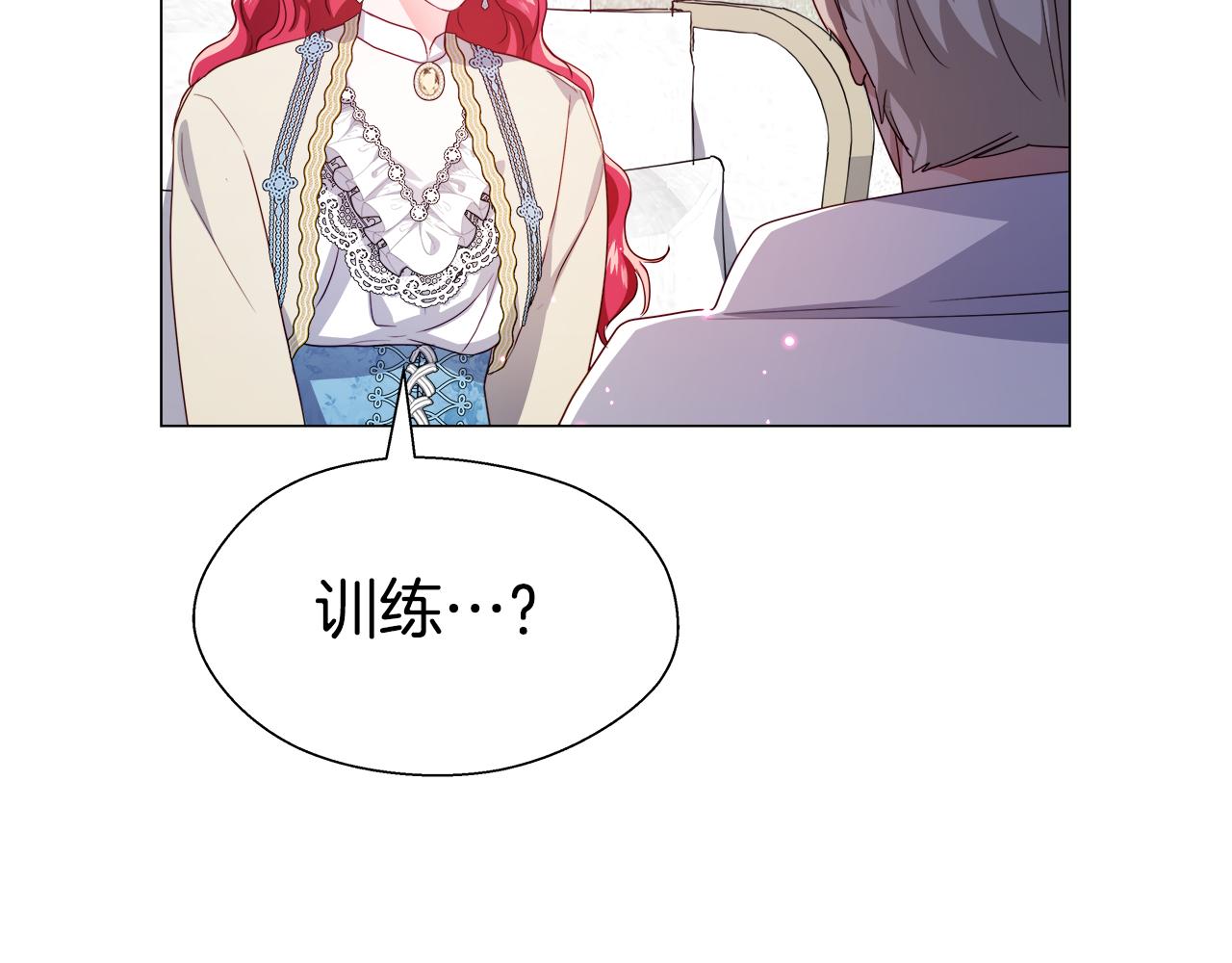 第45话 真正的多米娜16