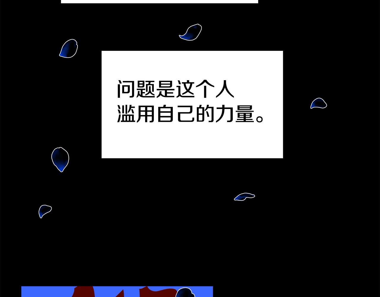 第4话 失忆怎麽治？74