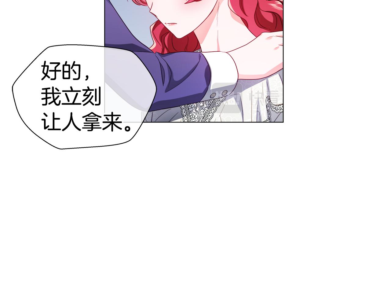 第42话 女神的礼物57