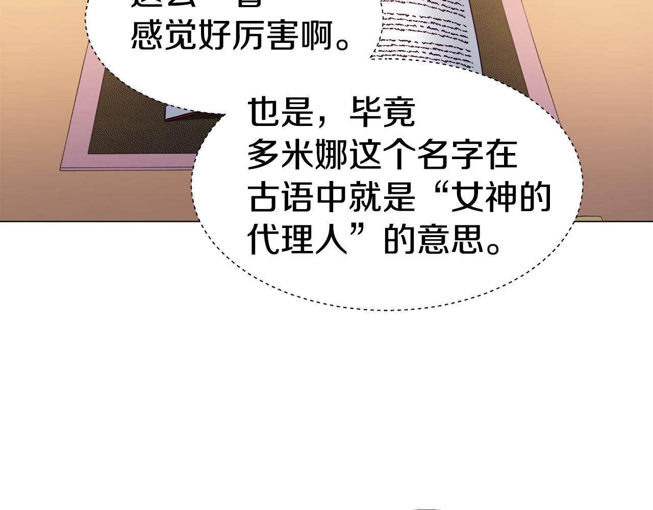 第22话 一手一个哥哥89