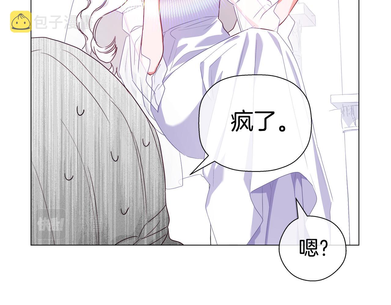 第31话 女神的孩子73