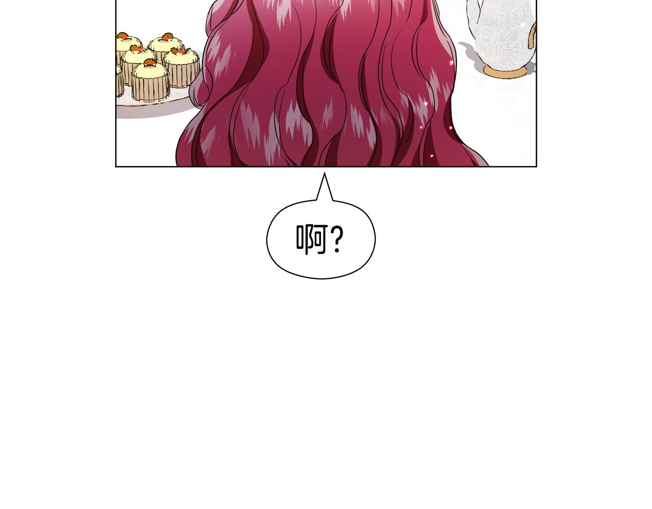 第45话 真正的多米娜82
