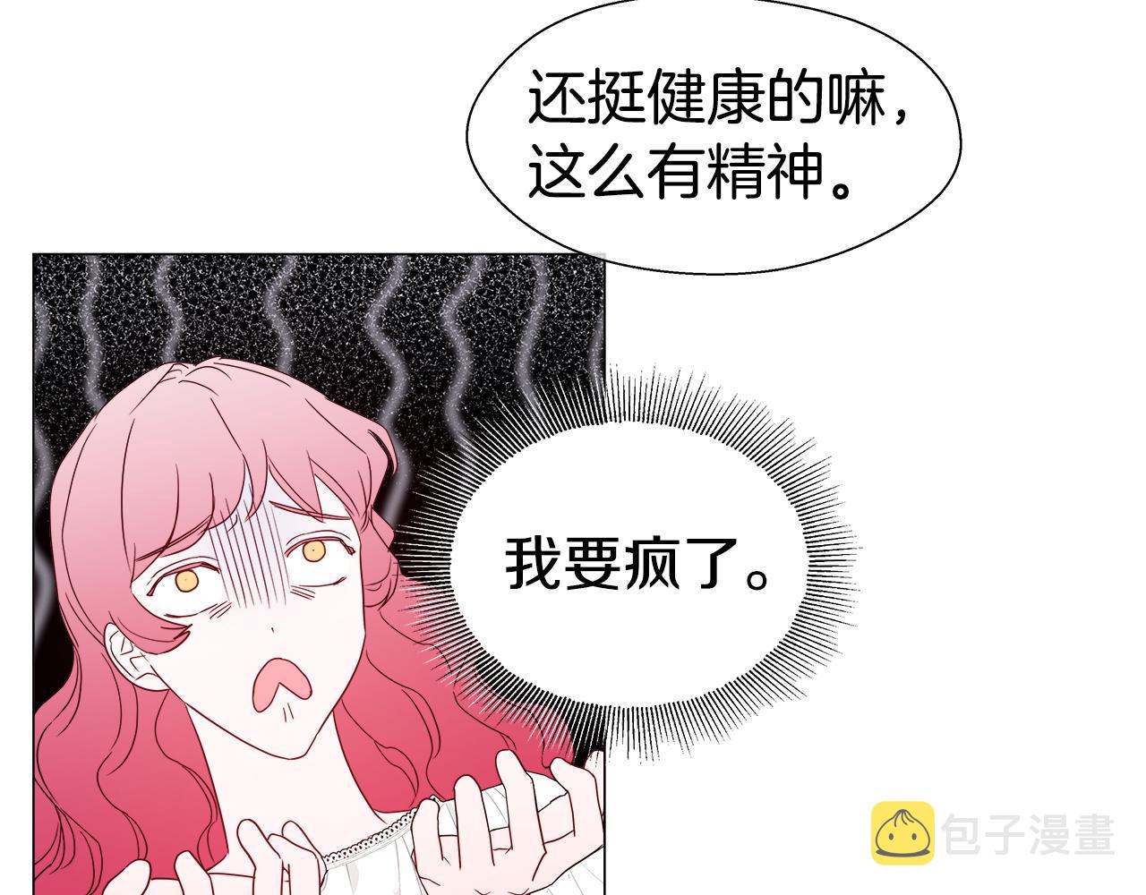 第35话 纠缠不休16