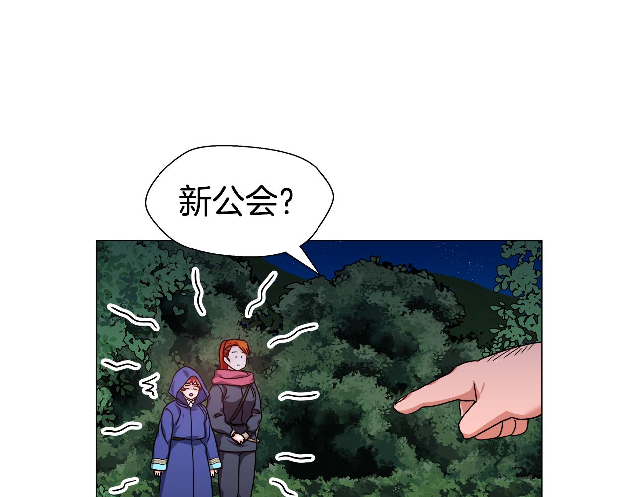 第9话 夜访黑市123