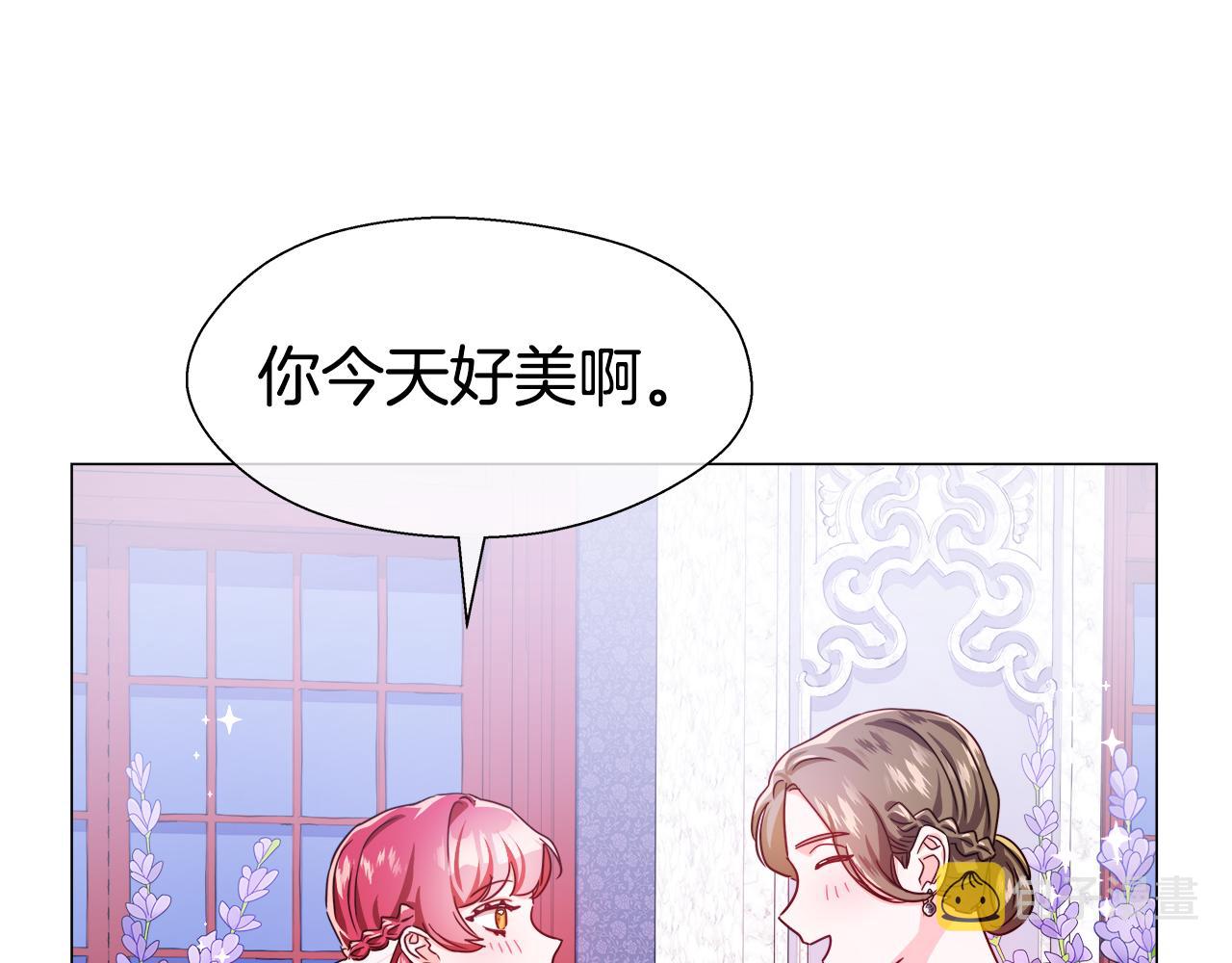 第27话 神谕135
