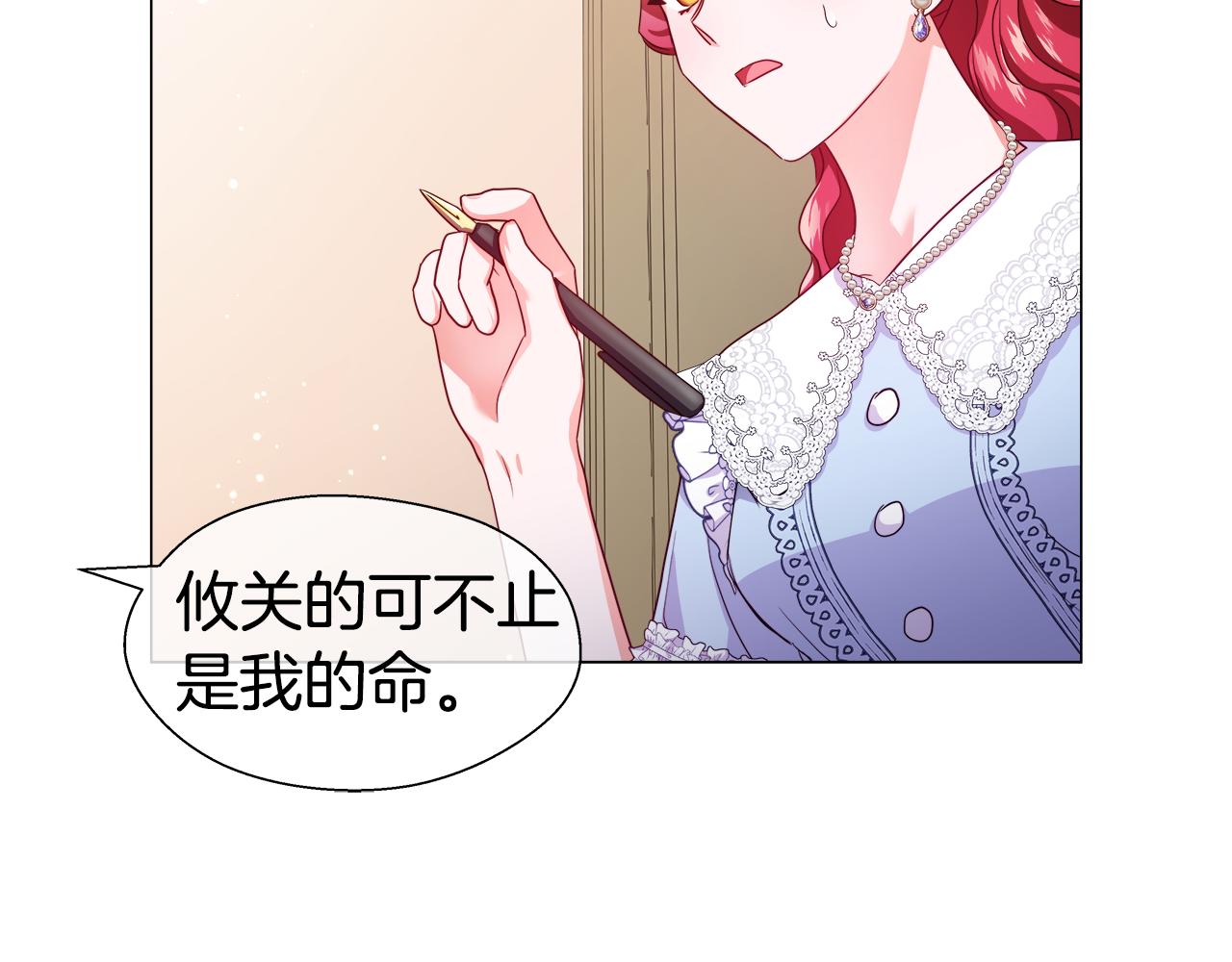 第38话 成交65