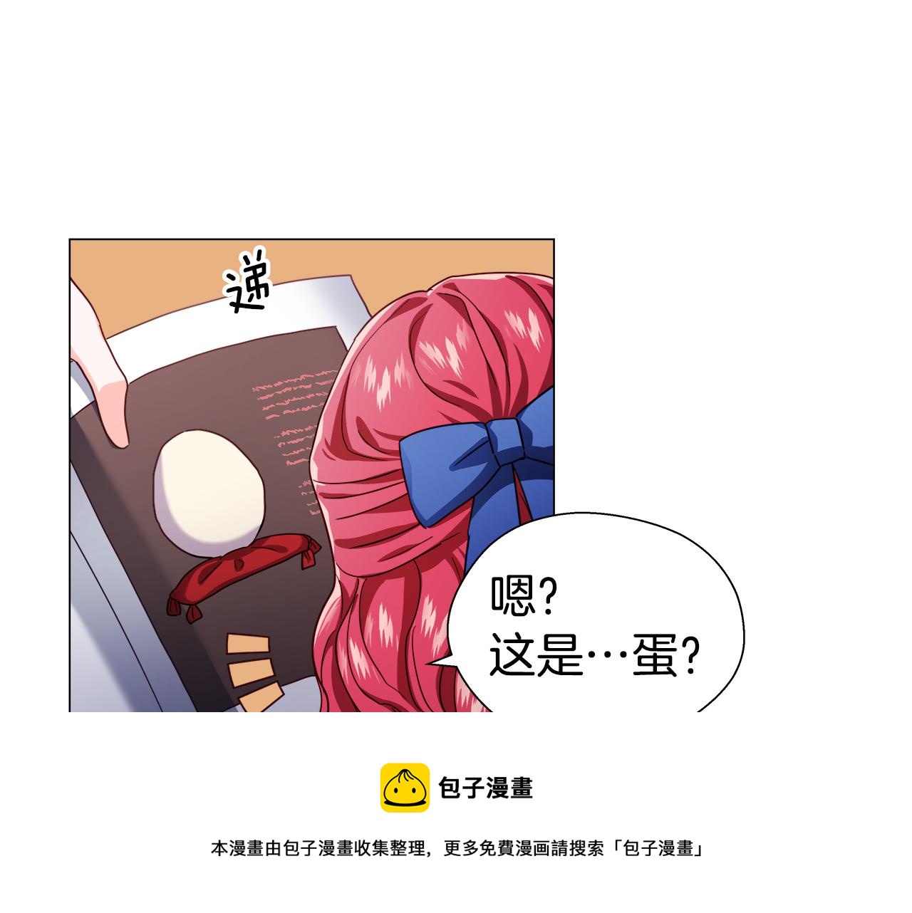 第22话 一手一个哥哥92